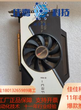 网锋HD7750    1GD5  正常使用