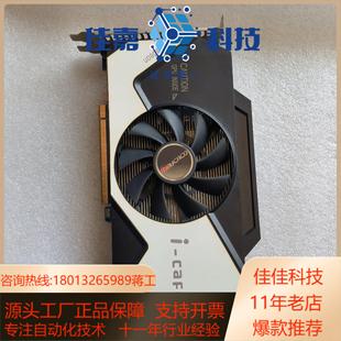 网锋HD7750 正常使用 1GD5