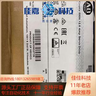 ERS2全新正品 2198 H015