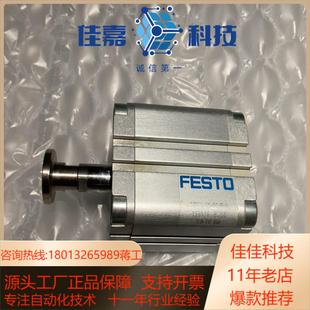 费斯托ADVU气缸50-50-P-A15655608-