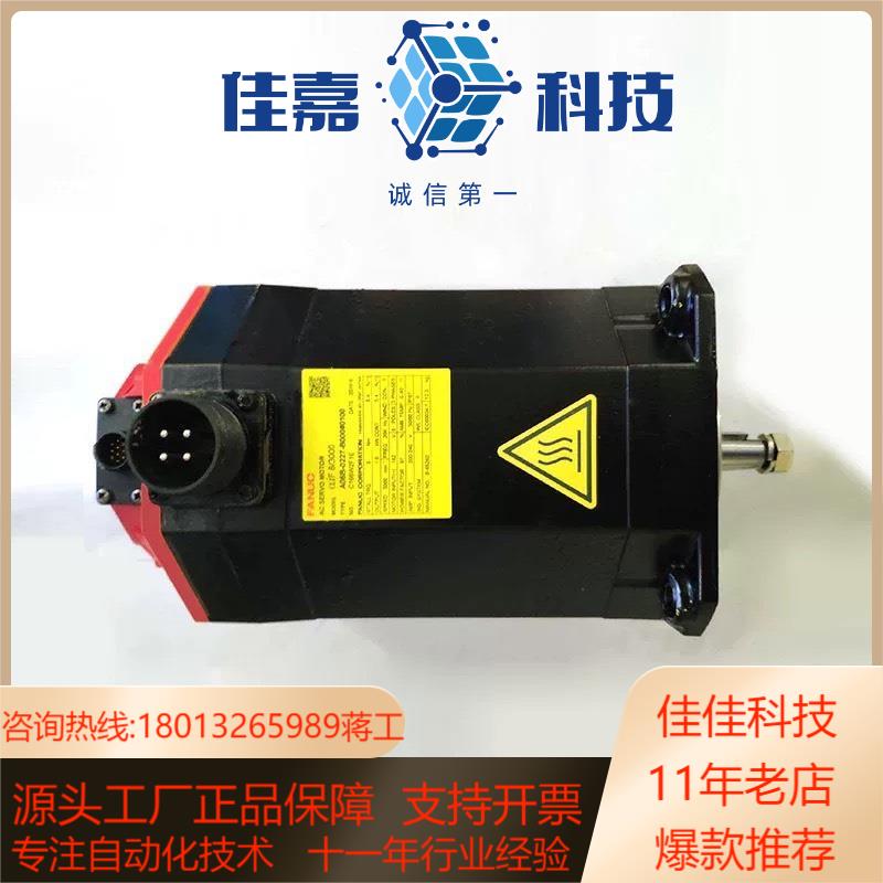 A06B-1423-B123 A06B-1423-B123