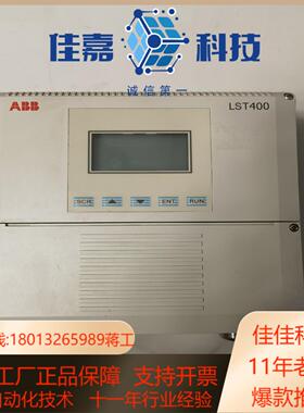 lst400超声波物位变送器更换成色如图