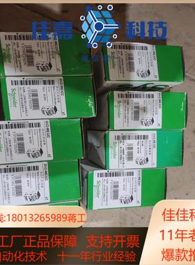 GV2-ME32C   9个GV2-ME16C  6个