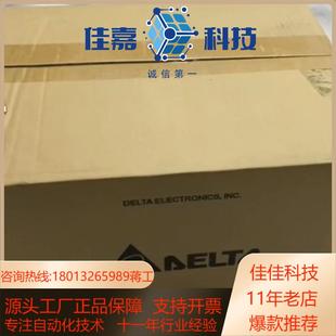 原装 伺服电机带装 正品 f11318rs ecma 台达