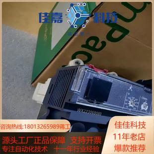 新产品C1632M15 MIC22M 150A