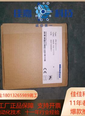 Minebea Intec变送器 PR521100 PR