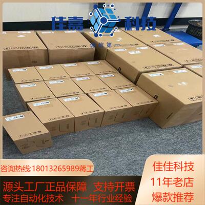 台达变频器ME300全新原装正品系列