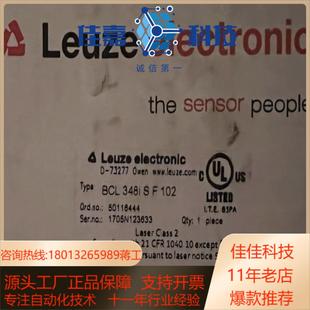 sf102 全新leuze 348i bcl 现 劳易测