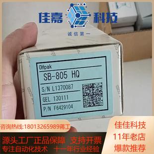 昭和Shodex色谱柱SB 805HQ色谱柱保
