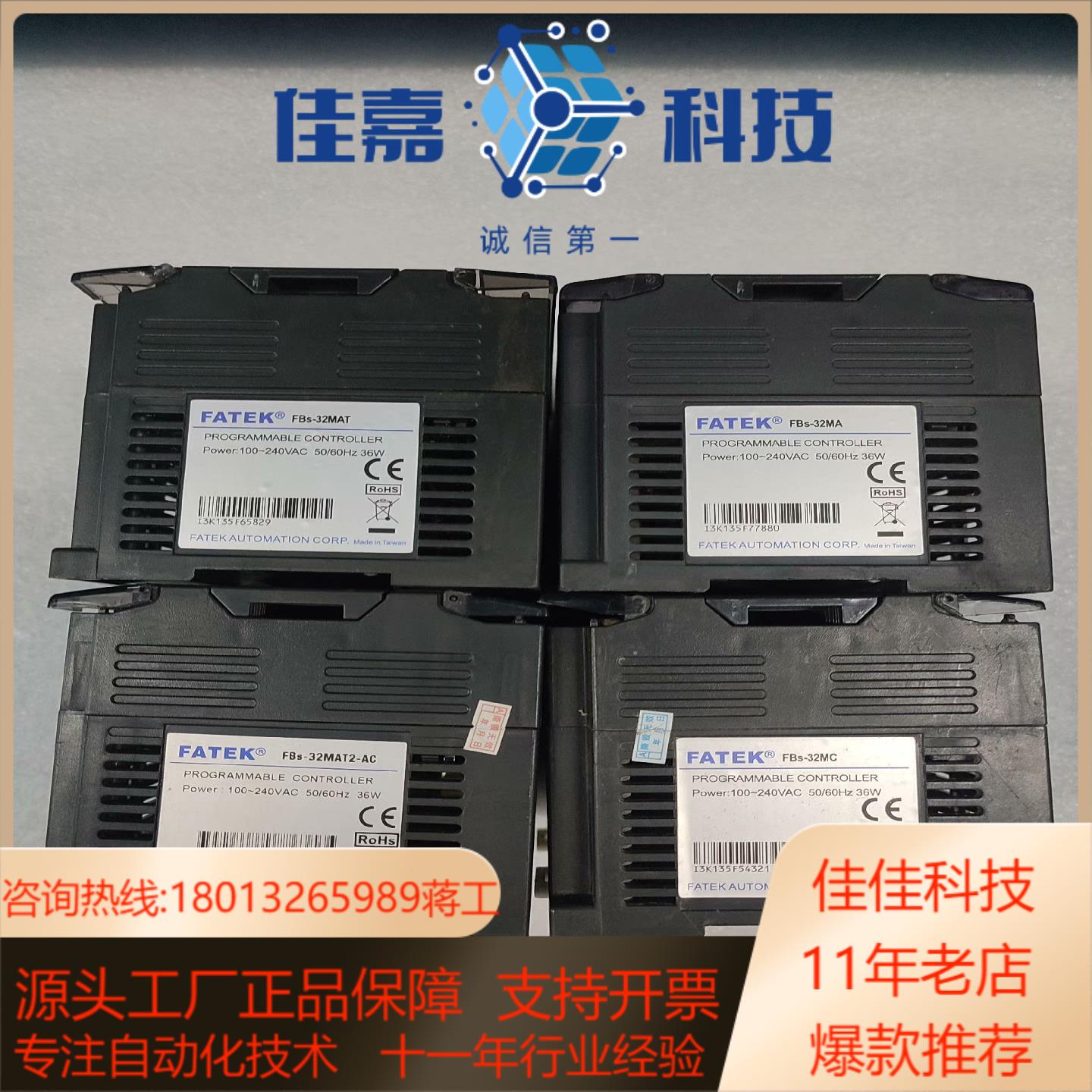 永宏  FBS-32MAT2FBS-32MAT    18
