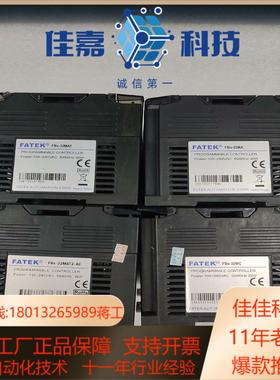 永宏  FBS-32MAT2FBS-32MAT    18