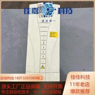 4无面板30kw 059A 变频器ACS550