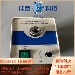 大恒光电 直流调压光纤光源 150W 0601 GCI