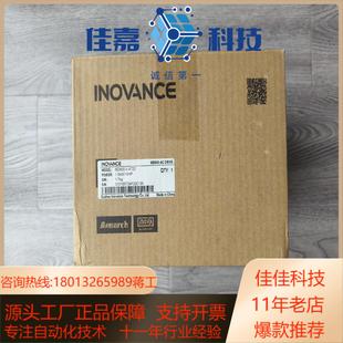 出匯川MD800 4T22變頻器全新原裝 正品 配件