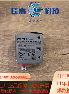 KEYENCE基恩士 激光传感器 LR-ZH500CP功能完