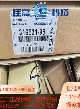 海德汉敞开式光栅尺LB302C全新现货各种长度