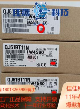 模块QJ61BT11N模块QJ61BT11N
