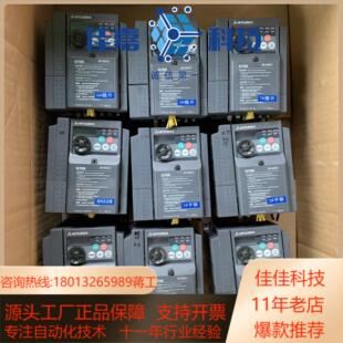 CHT14台成 075K 变频器FR D740