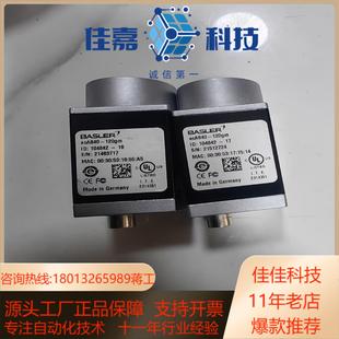 14GC ACA2500 巴斯勒ACA1600 20GM