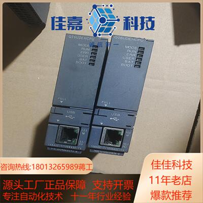 Q26UDEHCPU成色如图功能有壳