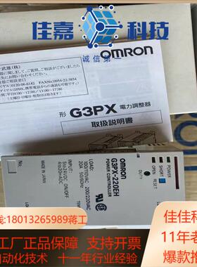 G3PX-220EH G3PX-220EH-CT10