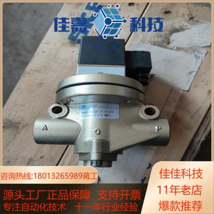 二位三通截止阀K22JD AC220V常开电磁阀