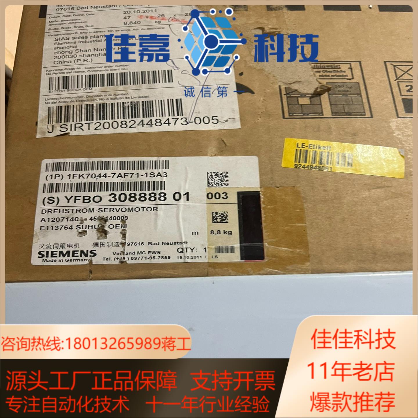 1FK7044-7AF71-1SA3全新现货议价