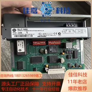 AB模块1747 A功能完好 DCM