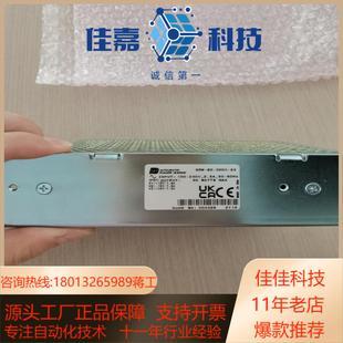 srw 带壳全新原装 3003 ipd电源