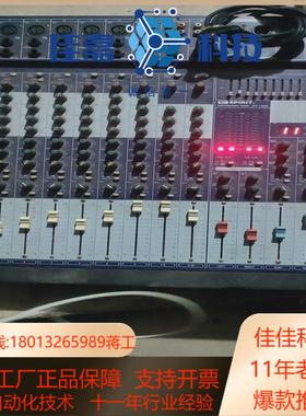 声艺st-102512路调音台功能正常想要联系不议