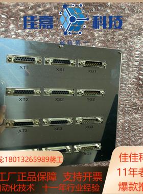 莱斯豪尔磨齿机上用的Aradex GmbH编码器信号复制器议