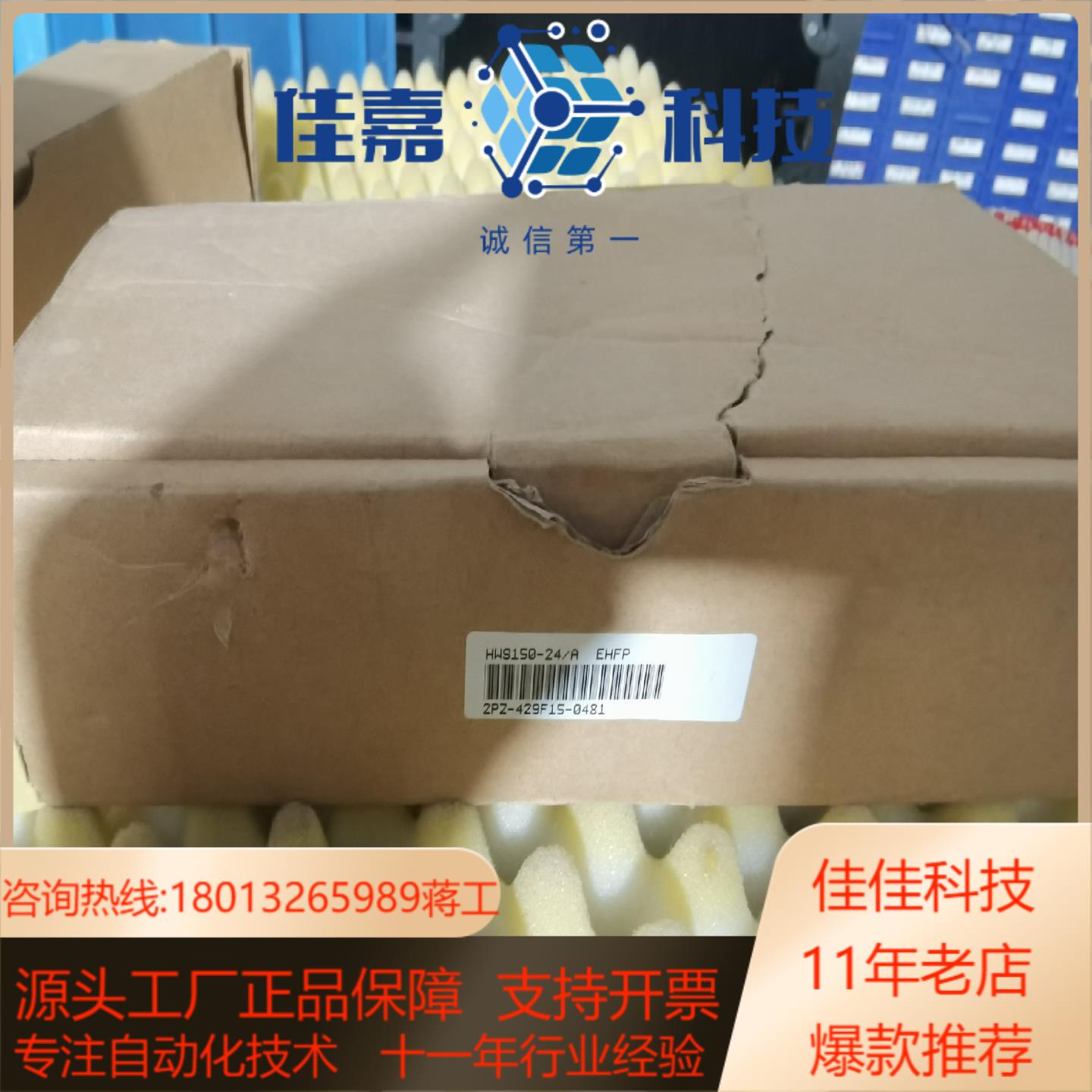 HWS150-24A全新带兰达电源24V65A