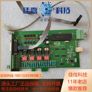 4000 USB 4CH 实 ACA 含链接线 PCI