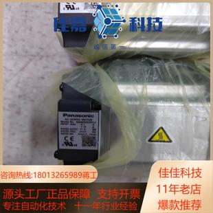 伺服电机MSMD022P1U全新无外装 3台200W如