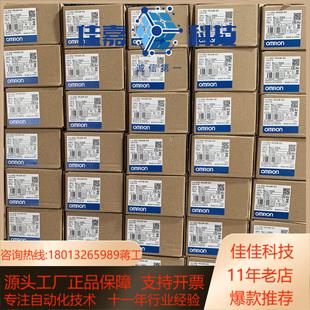 正品 800全新原装 假 RR2ASM 温控器E5EC