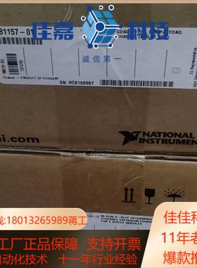 NIcDAQ-9189 cDAQ-9174全新现货议价出售