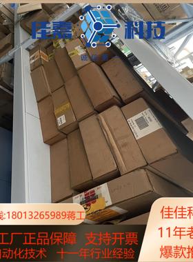 全新贝利卡件imfec12 imasi03 imdsm