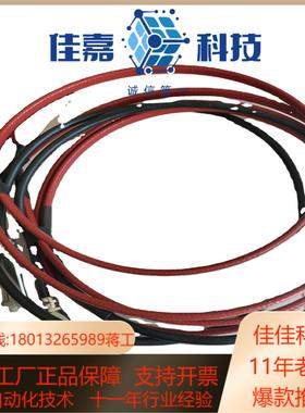 wingd主机加热电缆图daad024576