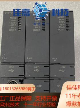 PLCQ02HCPU三台质量