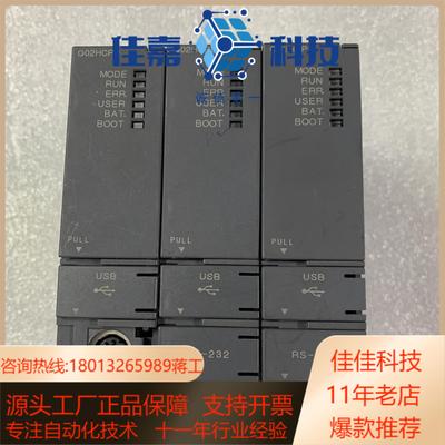 PLCQ02HCPU三台质量