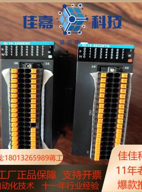 汇川扩展模块GL10-3200ENDGL10-0032ET