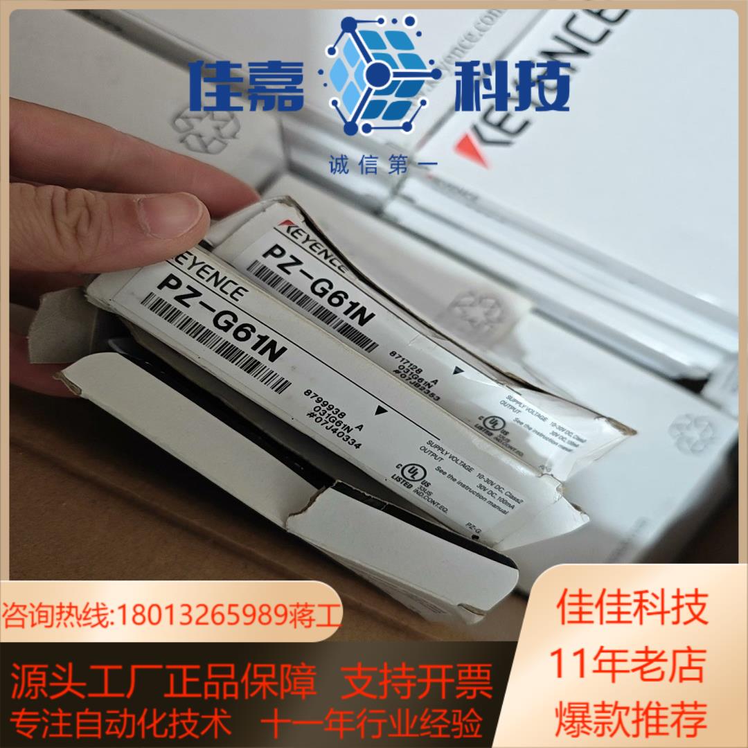 KEYENCE基恩士PZ-G61N光电传感器PZ-G61N