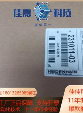 mt12w 231011-03 海德汉长度计全新