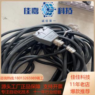 法兰克机器人动力线2007T299 205米