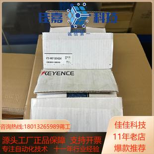 W07 全新原装 基恩士 拆封 VT5 正品 触摸屏