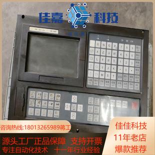 998T成色图功能完好按键灵敏除二处 海际数控BK