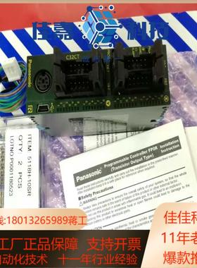 现货PLC通信模块通讯口AFPX-COM1 COM2 COM