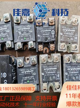 H12WD4890PG H12WD4890PG H12WD4