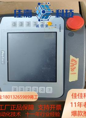 Pro-face普洛菲斯 PFXGP4311HTADER 1