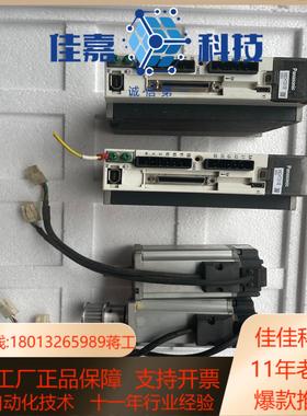 伺服驱动器MBDKT2510EMHMJ042G1U